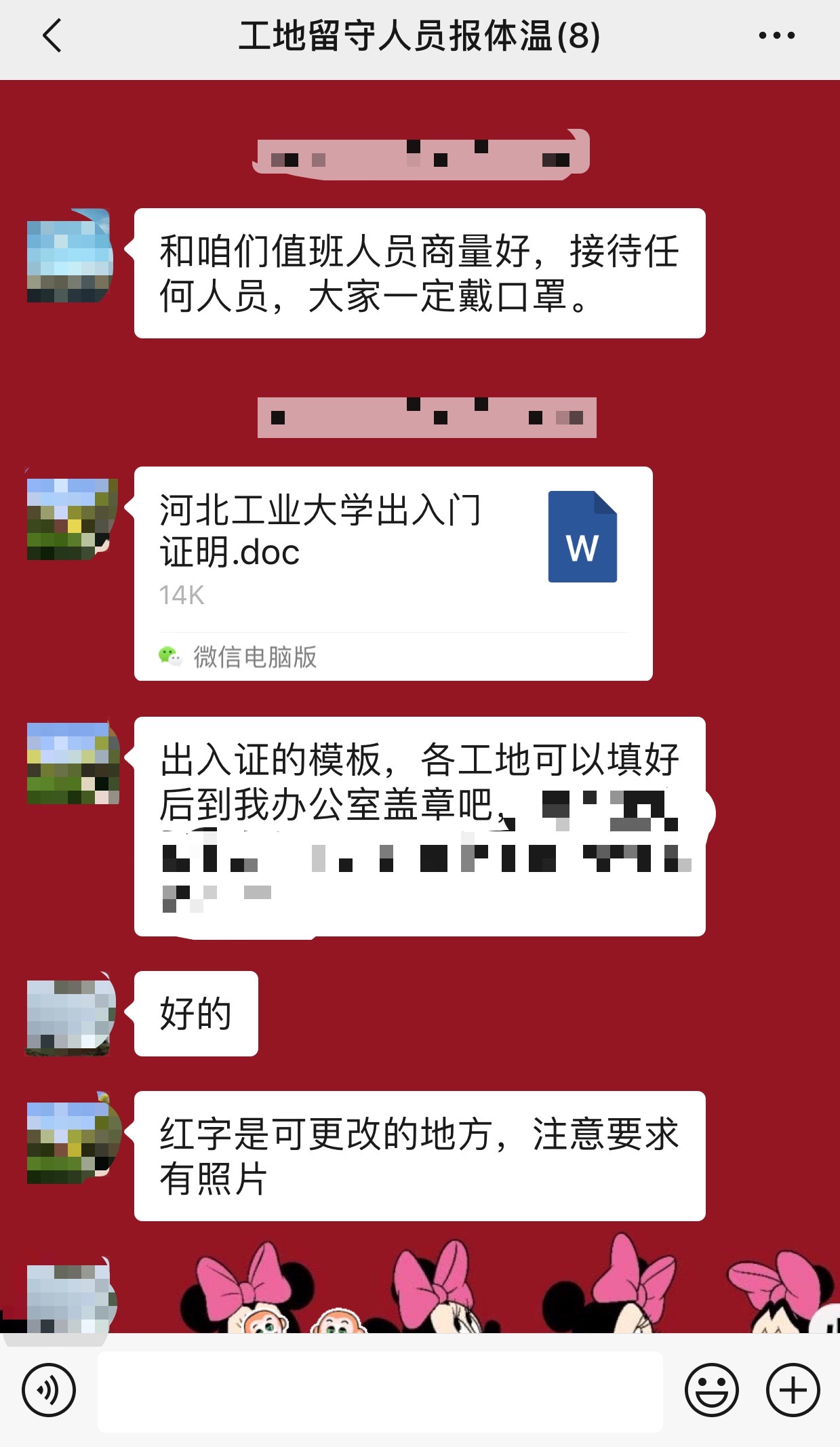 bv伟德中国官方网站