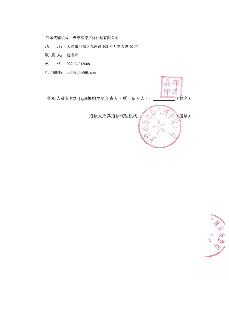 bv伟德中国官方网站