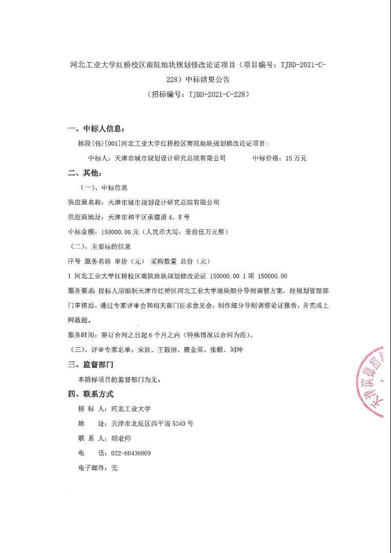 bv伟德中国官方网站