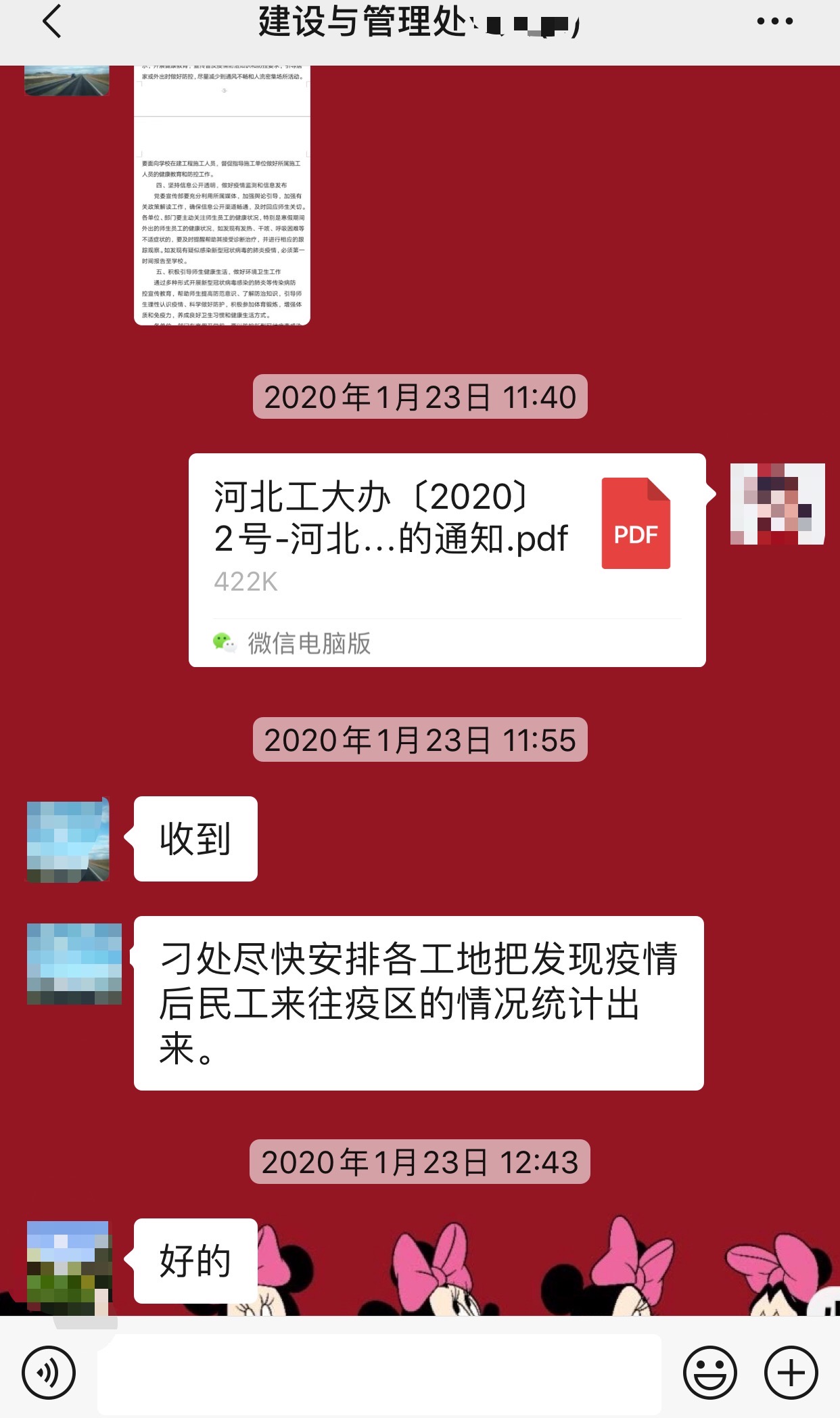 bv伟德中国官方网站
