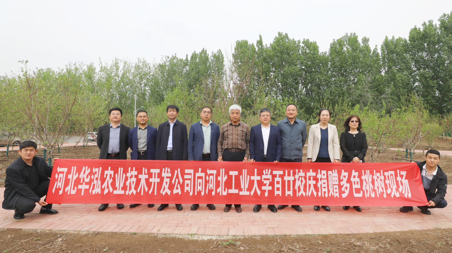 微信图片_20230504095335(1)(1)(1).png