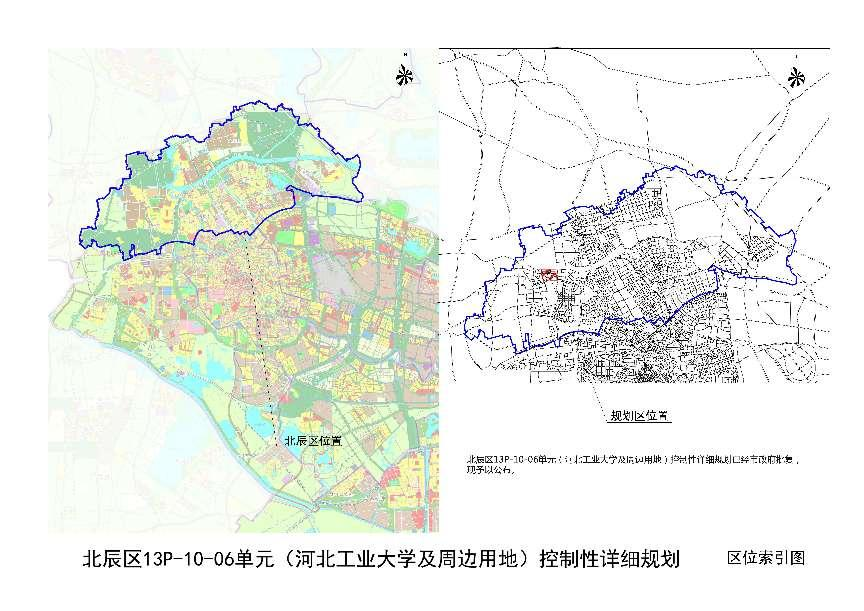bv伟德中国官方网站